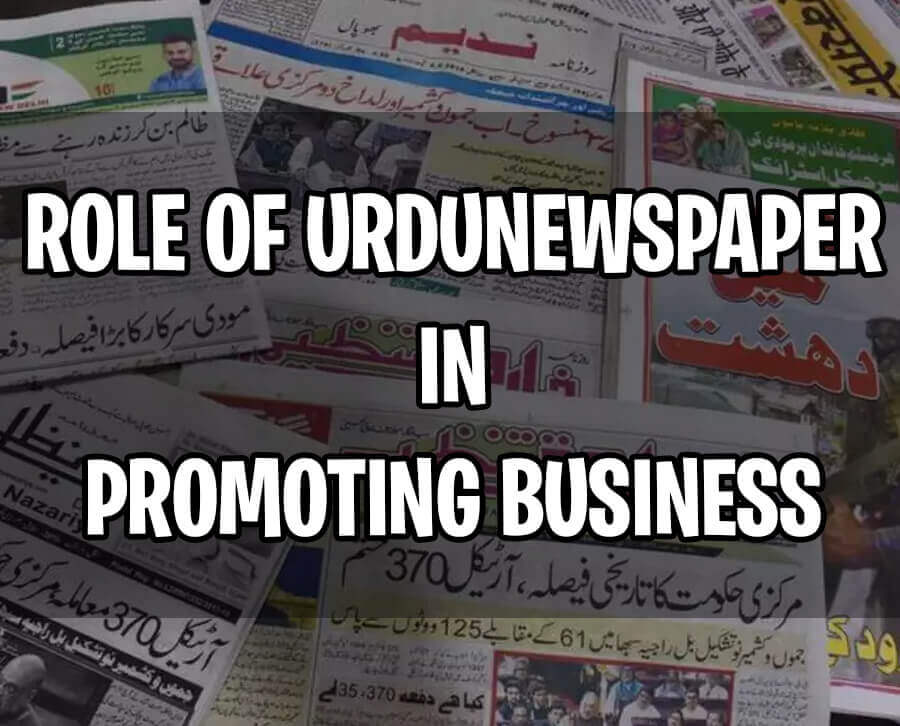 Role of Urdu Newspapers in Promoting Business