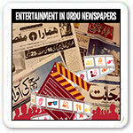 Entertainment in Urdu Newspaper